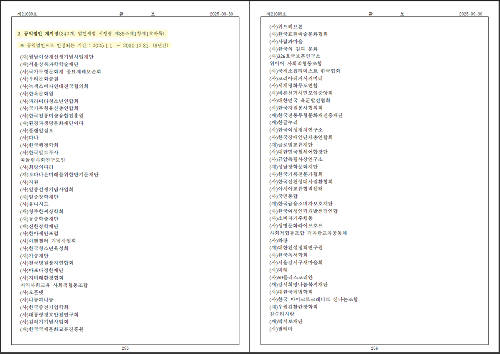 63b5d637266a714c03f4658a36db6063_1760689915_8224.png