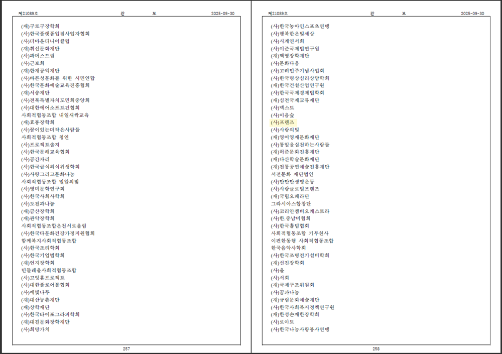 63b5d637266a714c03f4658a36db6063_1760689915_915.png